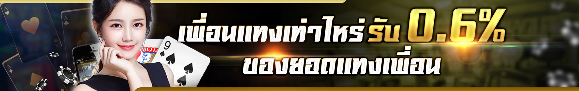 topone987 เว็บตรง