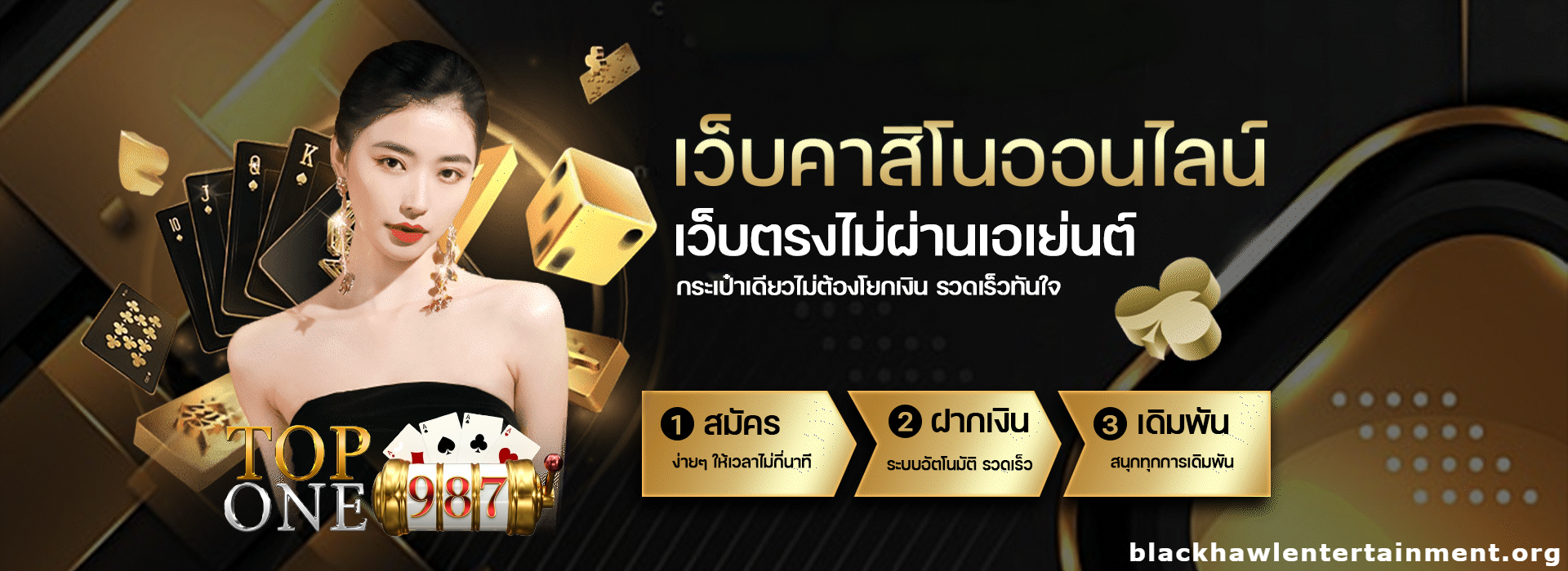 topone987