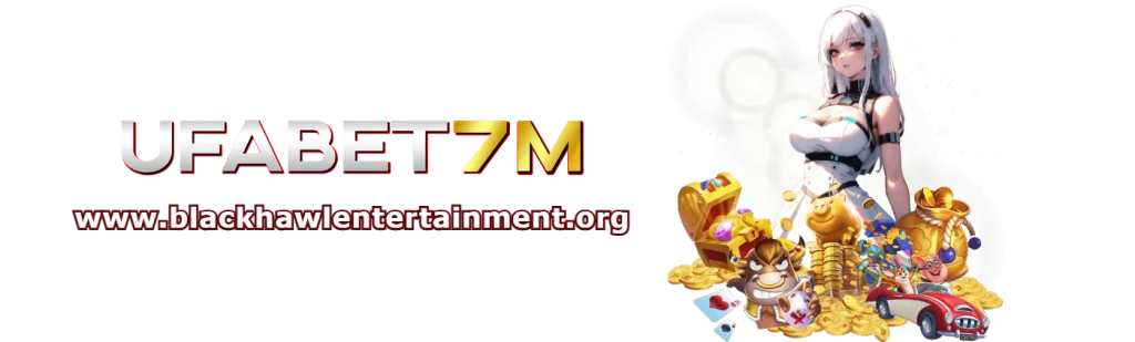 ufabet7